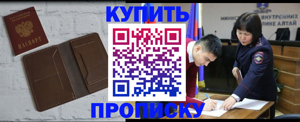 где прописаться в Подпорожье
